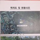 무궁화동산 화장실 이미지