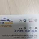 모터스NO1
