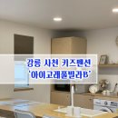 아기고래풀빌라B 네이버블로그