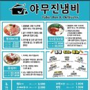 선산빌딩 이미지
