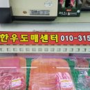 안계한우도매센터 이미지
