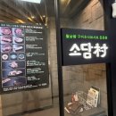 연세스포츠사우나 이미지