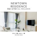 정글타운