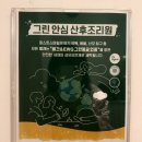 서울퍼스트병원