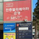 제일식당(제일매점) 이미지