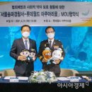 송파경찰서 아시아경제