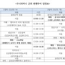 가영투어 이미지