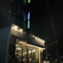 백소정양재역점