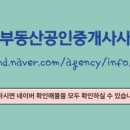 센트럴부동산공인중개사사무소 이미지