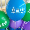 수남푸르넷학원