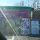 동양세차장 네이버블로그