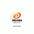 경북도민방송 Daum카페