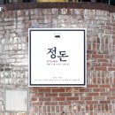 지에스25 논현강남점 이미지