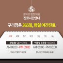 황한의원 이미지