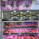 황금식육점 이미지