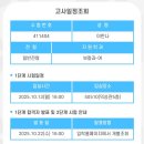 홍익노래방 | 1차실기후기-상