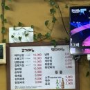 제주구둘짱삼겹 이미지