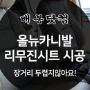 배봉닷컴 이미지