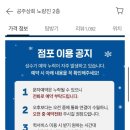 공주상회 네이버블로그