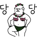 유신호 이미지