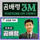 곰배령 주니네 이미지
