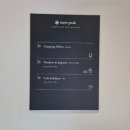 스노우피크 랜드스테이션 하남 이미지