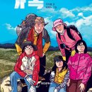 꿈꾸는가족 이미지