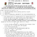 영주전단