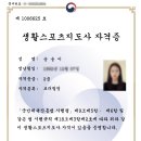 EMS 바디발전소 이미지
