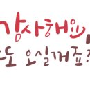 가온푸드시스템