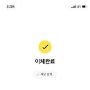 커피로더 - 완주군 갈산안길 26 | 커피로더