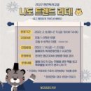 벌교공공도서관 이미지