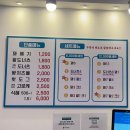 꽈백최선생 김포운양점 | 꽈백 최선생 김포 운양점, 드디어 오픈!(김포 꽈배기 맛집)/내돈내산 후기