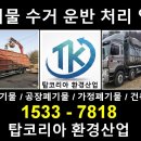 탑환경 Daum카페