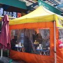참조은포장