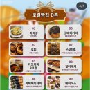 머랭보이즈 이미지