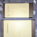 더준한의원 이미지