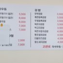 고관로 이미지
