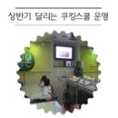 꿈나무농수산