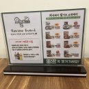 침산청과