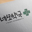 네모약국 이미지