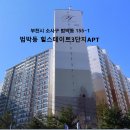 부천일신초 티스토리