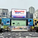 아산 지중해마을 야시장 주차, 공연, 먹거리, 체험부스 후기(지중해마을맛집 배달가능)