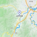 송천떡방앗간