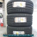 한국타이어광주총판 이미지