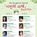 완주군립둔산영어도서관 이미지