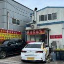 황가복(黃家福) 이미지