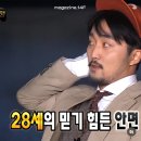 새해가 밝았나?