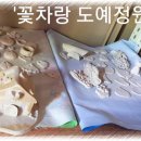 수반샘 이미지