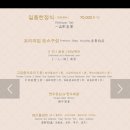 일품헌 이미지